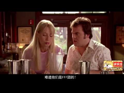 【分分妹】钢铁侠女友脱下内裤诱惑肥宅,刺激的连基友都看不下去了,分分钟电影《情人眼裡出西施》