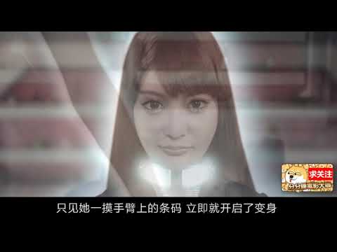 【分分妹】高冷女神能戰10男,竟然活生生咬掉猛漢兩個DanDan