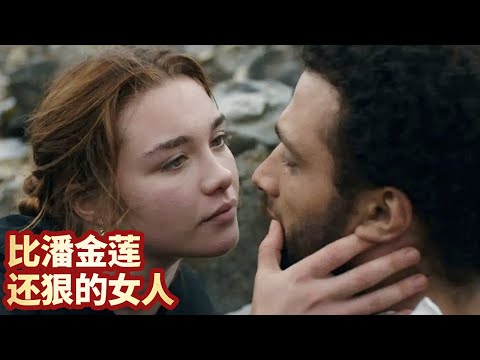 丈夫宁可对着妻子的果体撸管也不碰她,结果被仆人给偷了一血