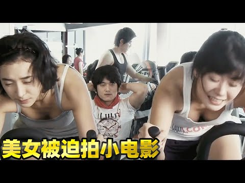 美女被騙去拍小電影,哥哥見到后再也把持不住了,那裏硬了衝了上去！