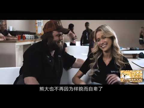 【分分妹】六男三女来到丛林做愛和大自然的事,突然两个乡巴佬也想要加入