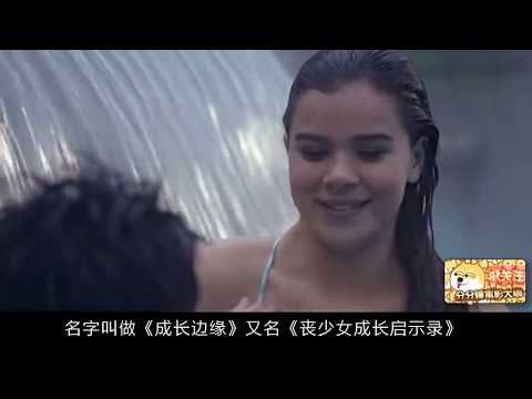 【分分妹】妙齡少女玩膩備胎後主動獻身男神车震,終于放飛自我重獲新生