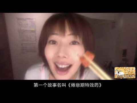 【分分妹】我老婆長得賊像女明星,讓我辛勤勞動欲罷不能的榨乾