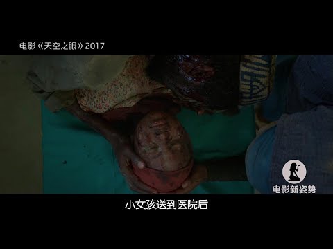 分分钟说电影：多位奥斯卡大咖云集沦为配角 全片最重要的角色竟是一个卖面包的小女孩 不服不行