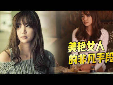 小弟照顧大哥的女人,趁機把她推倒在床進進出出,場面非常的刺激