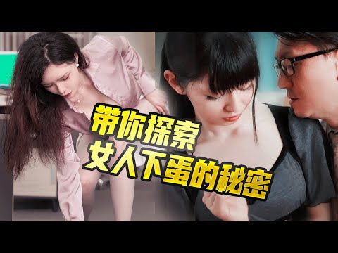 帶你探索女人生孩子的地方,一口氣看完韓劇《產後調理院》