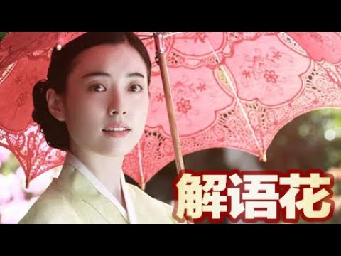 美藝伎被日本幹爹吸腫了,只因她被閨蜜背叛搶走小白臉,正所謂朋友夫不可扶啊