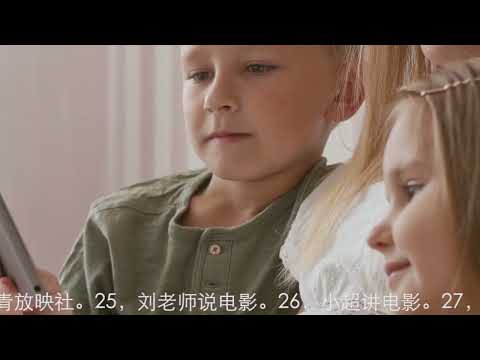 15個説電影頻道4月收入排行，超粒方，脑弟说电影，王弟讲电影，宇哥讲电影，越哥说电影，米虫看剧，分分鐘電影大咖，主頻道 谷阿莫，驚悚哥，大聪看电影，安小闫，光影二三事，阿斗归来了，木叶观影，可乐撩电影