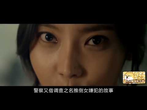 【分分妹】医生趁女病人麻醉时做出这种事,警察借调查之名逼迫女嫌犯