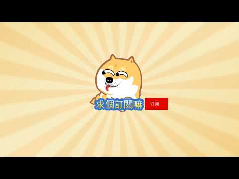 【分分妹】小男孩功夫不到家,和女朋友深入交流了三次才成功蜕成男人