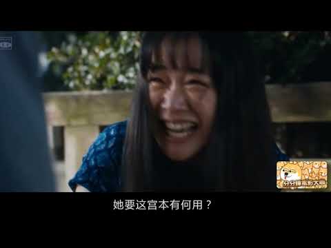 【分分妹】美女被陌生人压在身下,丈夫却在一旁呼呼大睡