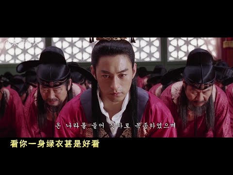 【来呀官人】五分钟看完韩国高分电影《霜花店》，宋仲基竟然也在里面？我是奔着宋智孝去的好嘛！？