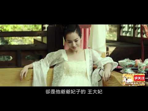 哇靠~！韩国人的权谋智商就这？小国王还能对太監做出這種事？