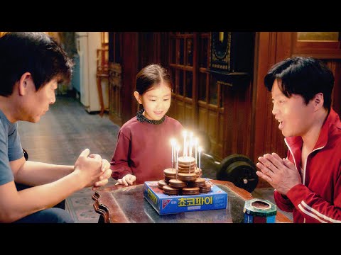 很久没哭过了，这韩国电影让整个寝室的男生都哭惨了！韩国高分温情电影《担保》