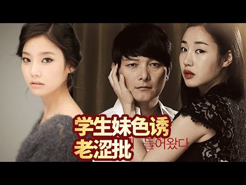 美女喜歡用嘴給男人那啥,為了小錢每次都要吸空男人,還破壞人家的家庭