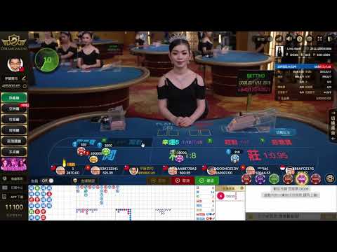 ｜DG系列｜百家樂｜日常分享｜－玩牌本金多的重要性！