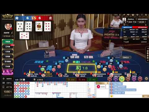 DG百家實戰 這各位新年快樂新的一年好運成雙改每周三直播摟