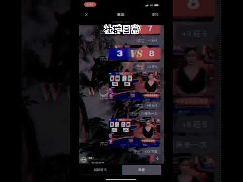 #dg百家樂 #dg真人 #百家樂 #臥龍 #救紅 #網路行銷