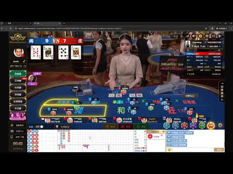 DG百家樂｜百家實錄影片  不到半小時直衝50W!