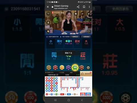 百家樂 DG真人 邪門假日又來啦 以為氣在來時   重注又狂倒猛倒？？請勿模仿