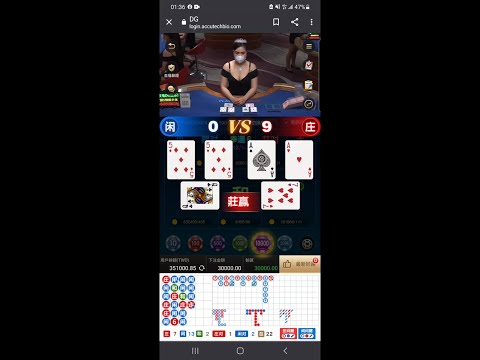 百家樂 志氣可嘉DG實戰 應台友要求的語音版來啦!!(記得幫忙訂閱留言按讚喔)