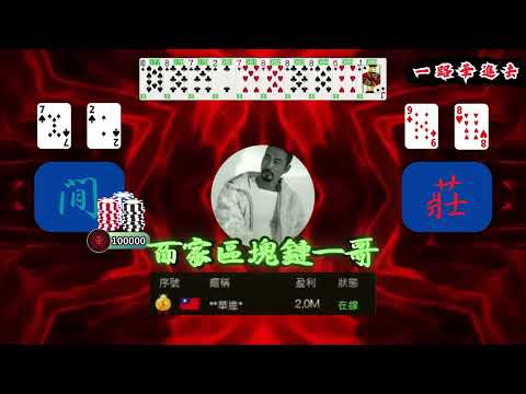 ＜ＤＧ百家樂＞直播精華片段 ｜5萬本金穩穩上分｜有興趣私訊我ＬＩＮＥ：3aaa8688ＩＧ：make.0988_