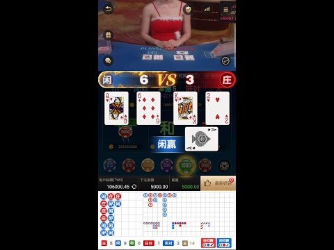 百家樂 DG真人 上班族志勻地獄倒楣鬼上身 狂倒猛倒實戰分享!!