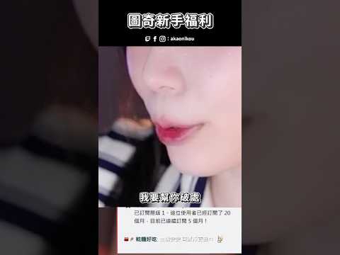 赤鬼伯伯的新手福利