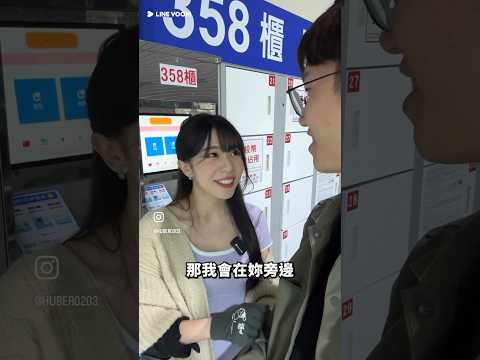 赤鬼伯伯跟特效師約會是什麼體驗？EP01 #約會